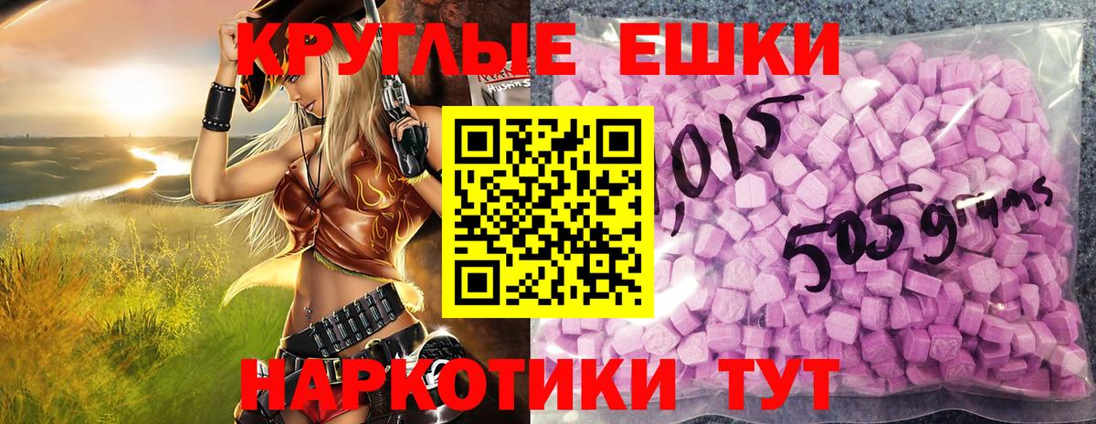 Ecstasy Philipp Plein  Ecstasy louis Vuitton  Южноуральск  Экстази  Вход с VPN 