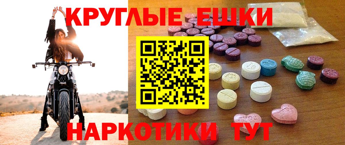 Ecstasy VHQ Южноуральск