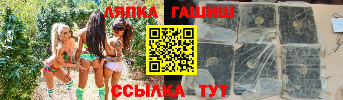 Гашиш 40% ТГК Южноуральск