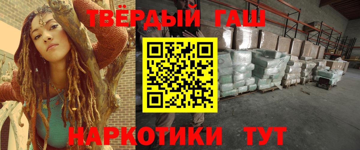 Южноуральск  Гашиш Изолятор  Вход с VPN  Гашиш гашик 