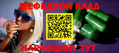 mix Ливны