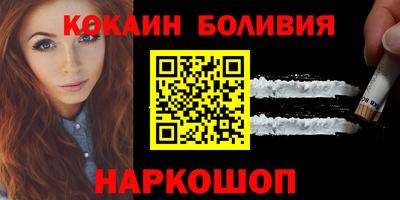 ГАЛЛЮЦИНОГЕННЫЕ ГРИБЫ Лесосибирск