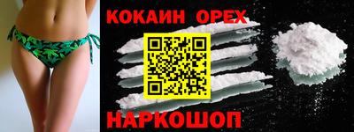 ГАЛЛЮЦИНОГЕННЫЕ ГРИБЫ Лесосибирск