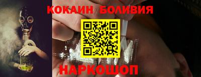 2c-b Малгобек