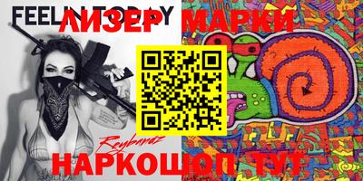 каннабис Ликино-Дулёво