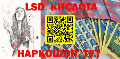 mix Ливны