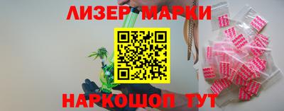 ГАЛЛЮЦИНОГЕННЫЕ ГРИБЫ Лесосибирск