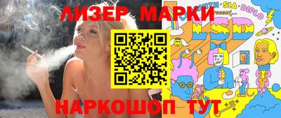 ГАЛЛЮЦИНОГЕННЫЕ ГРИБЫ Лесосибирск