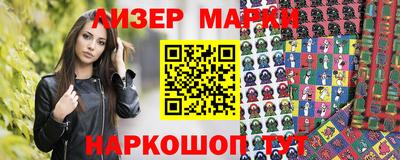 ГАЛЛЮЦИНОГЕННЫЕ ГРИБЫ Лесосибирск