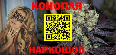 каннабис Ликино-Дулёво