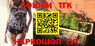 каннабис Ликино-Дулёво
