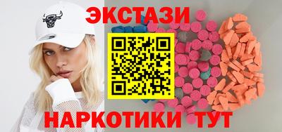 ГАЛЛЮЦИНОГЕННЫЕ ГРИБЫ Лесосибирск