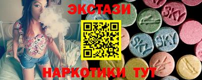 ГАЛЛЮЦИНОГЕННЫЕ ГРИБЫ Лесосибирск