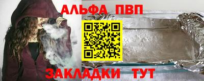 ГАЛЛЮЦИНОГЕННЫЕ ГРИБЫ Лесосибирск