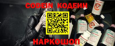 ГАЛЛЮЦИНОГЕННЫЕ ГРИБЫ Лесосибирск