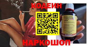 каннабис Ликино-Дулёво