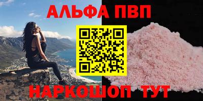 каннабис Ликино-Дулёво
