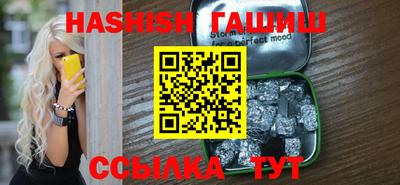 каннабис Ликино-Дулёво