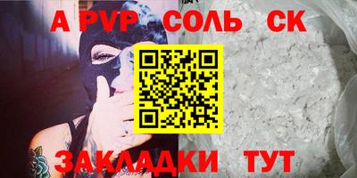 ГАЛЛЮЦИНОГЕННЫЕ ГРИБЫ Лесосибирск