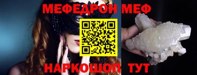 ГАЛЛЮЦИНОГЕННЫЕ ГРИБЫ Лесосибирск