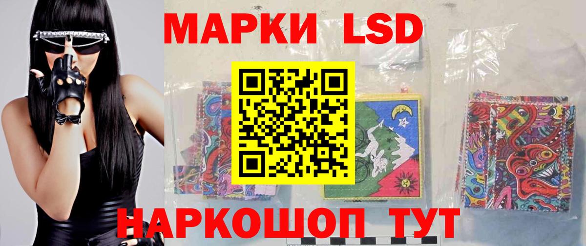 Южноуральск  LSD-25 экстази ecstasy  ЛСД экстази ecstasy  ЛСД экстази  Вход с VPN 