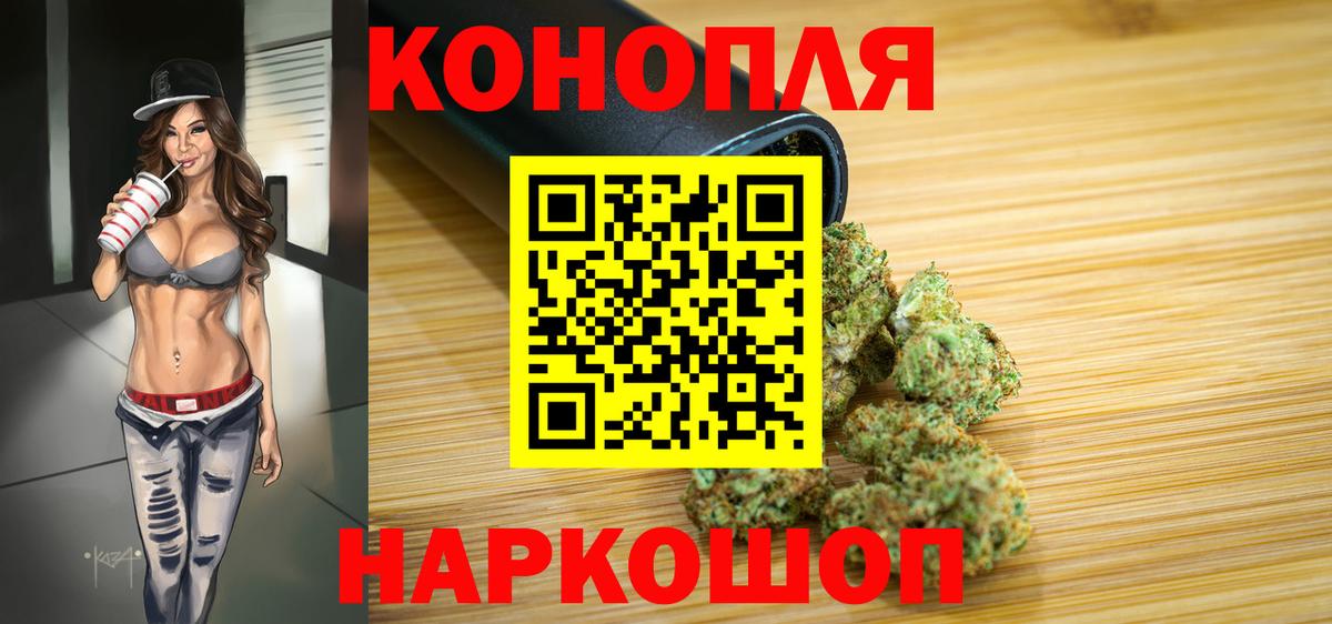 Конопля ГИДРОПОН  Вход с VPN  Южноуральск  Конопля конопля  Марихуана VHQ 